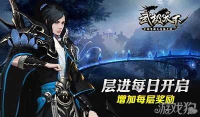 国王的坐骑