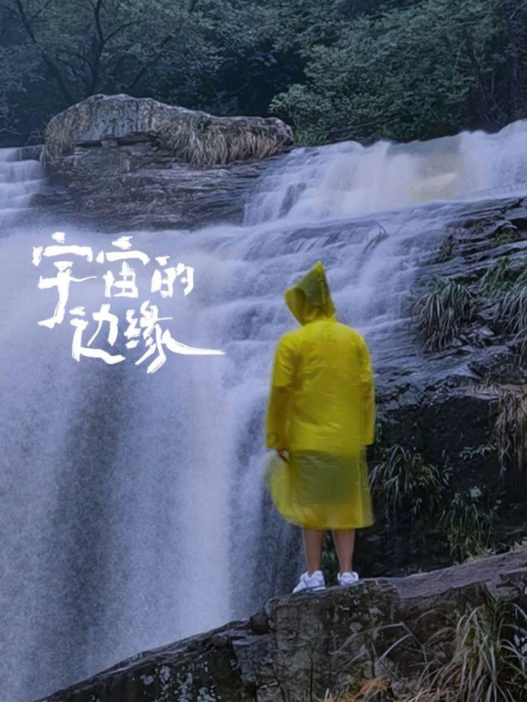 逃出小村落