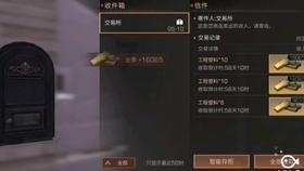 我的世界羽毛球