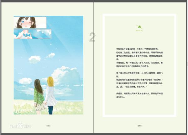 俞洪敏谈外国留学生,与其用“优待”祈求别人,不如自强自立