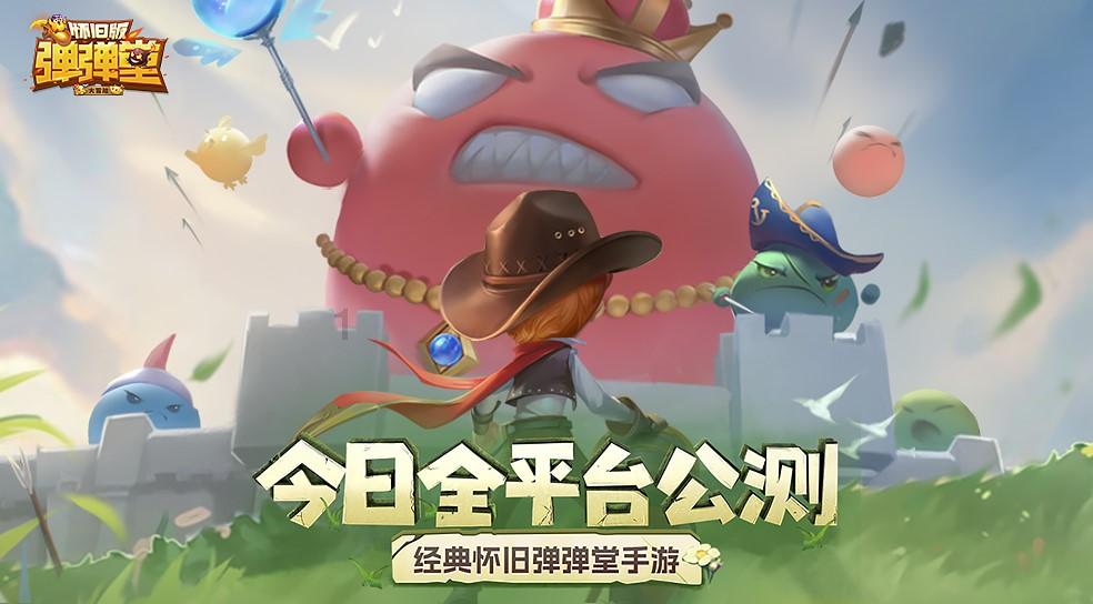 暴走大事件为什么说荆轲刺秦王游戏画面