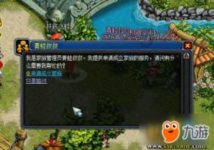 阴暗森林