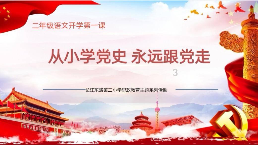 神秘事件