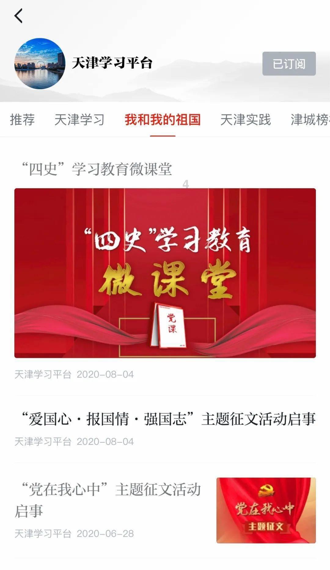 要塞十字军东征2