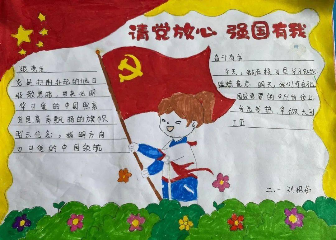 怎样炒青菜可以让它看上去格外翠绿？游戏画面