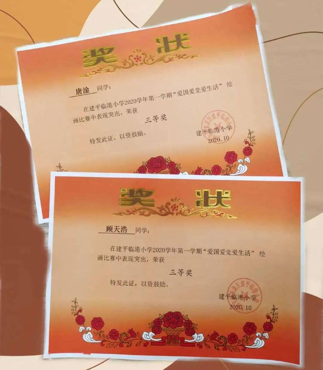 动物记忆大翻牌