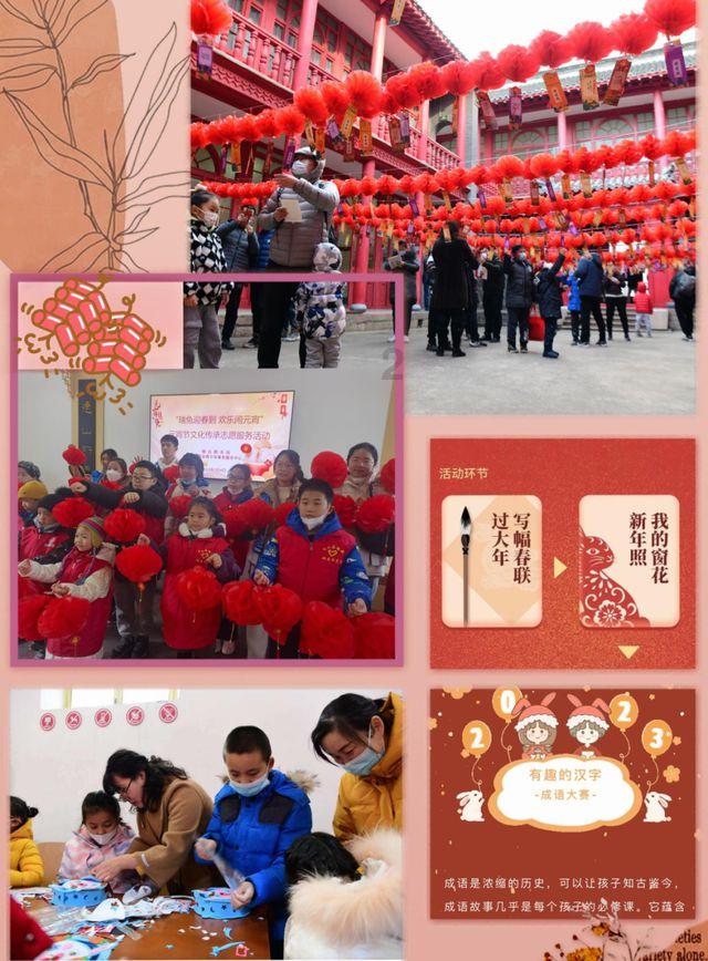 “坪”水相逢 干群相融