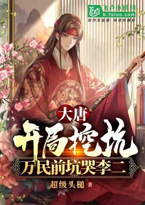 生化危机启示录2