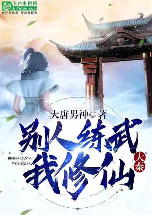 灌篮高手日本取景地游戏画面