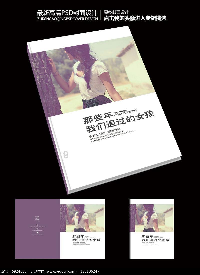 探秘已经对老公寒心了,怎么办?——连接您与知识的明星平台
